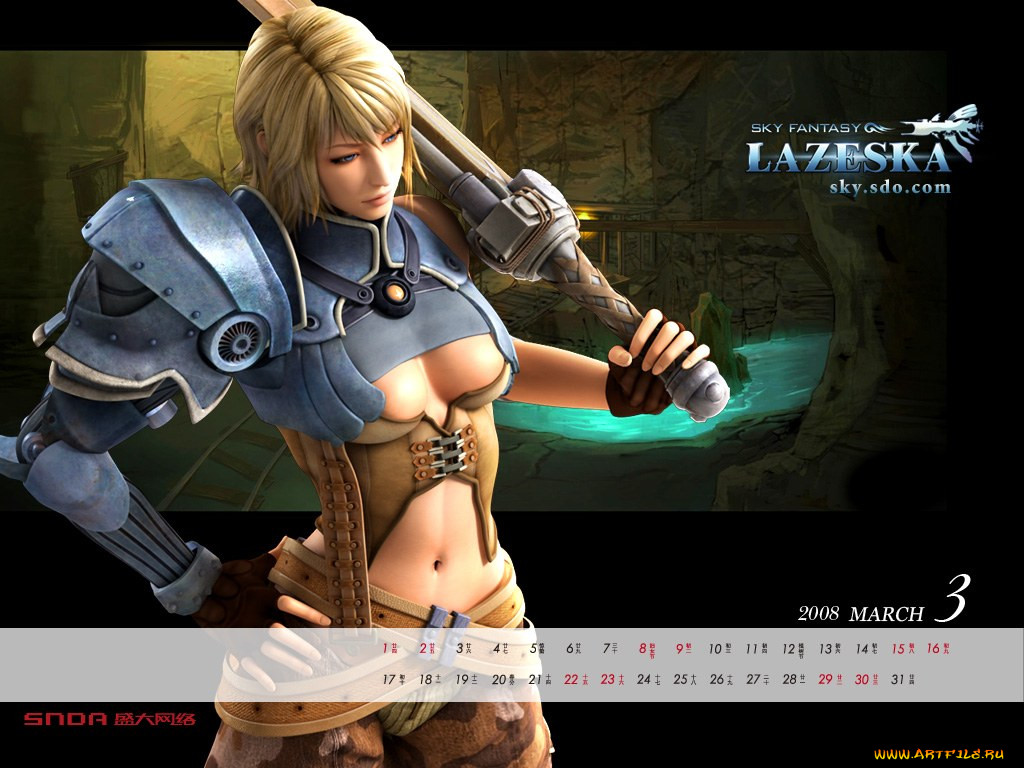 lazeska, , , sky, fantasy